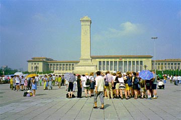 Tienanmen Square, Beijing, China, Jacek Piwowarczyk, 1994-1997