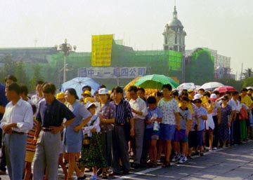 Tienanmen Square, Beijing, China, Jacek Piwowarczyk, 1994-1997