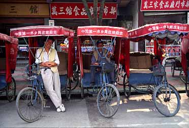 Zhouzhuang, China, Jacek Piwowarczyk, 2002