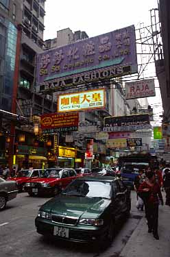 Tsim Sha Tsui, Kowloon, Hong Kong , China, Jacek Piwowarczyk, 2002