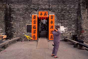Kam Tin, New Territories, Hong Kong, China, Jacek Piwowarczyk, 2003