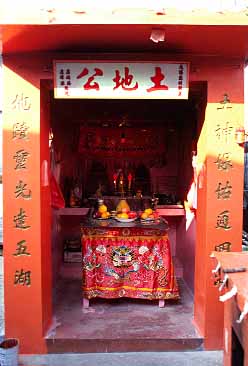 Tai O, Lantau Island, Hong Kong, China, Jacek Piwowarczyk, 2003