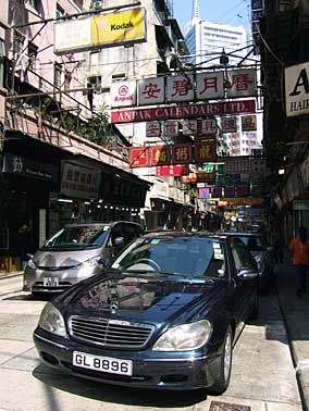 Hong Kong, China, Jacek Piwowarczyk, 2004