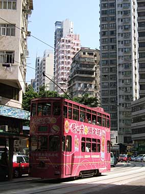 Hong Kong, China, Jacek Piwowarczyk, 2004