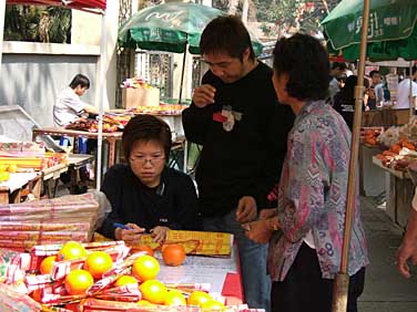 Lam Tsuen, Hong Kong, China, Jacek Piwowarczyk 2005