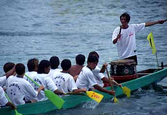 DRAGON BOAT FESTIVAL 1999