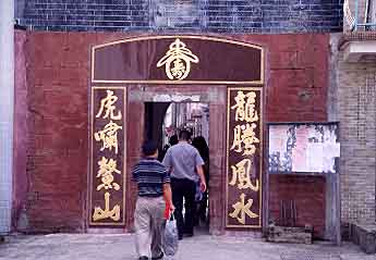 SHEUNG SHUI 2001 