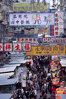 Mongkok, Kowloon, Hong Kong, China, Jacek Piwowarczyk, 200