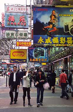 Mongkok, Kowloon, Hong Kong, China, Jacek Piwowarczyk, 200