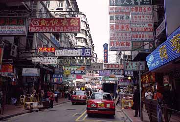 Mongkok, Kowloon, Hong Kong, China, Jacek Piwowarczyk, 200