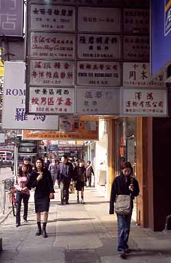Mongkok, Kowloon, Hong Kong, China, Jacek Piwowarczyk, 200