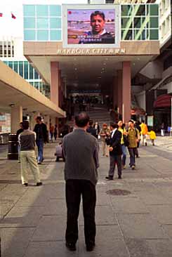 Tsim Sha Tsui, Hong Kong, China, Jacek Piwowarczyk, 2003