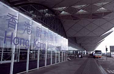 Chek Lap Kok, Hong Kong, China, Jacek Piwowarczyk, 2003