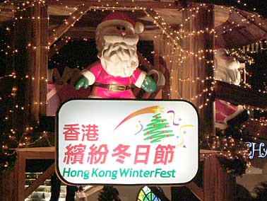Hong Kong, China, Jacek Piwowarczyk, 2004