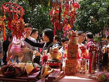 Lam Tsuen, Hong Kong, China, Jacek Piwowarczyk 2005