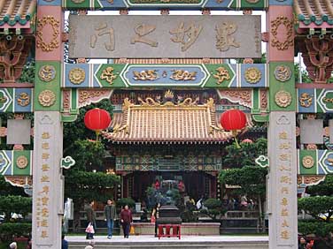 Tuen Mun, New Territories, Hong Kong, China, Jacek Piwowarczyk 2005