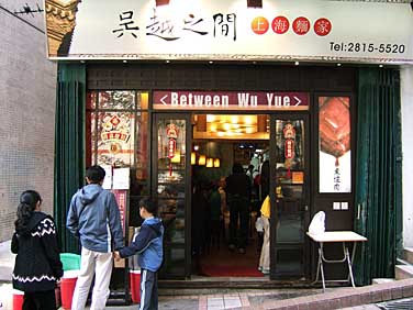 Central, Hong Kong, China, Jacek Piwowarczyk, 2005