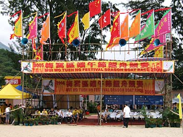 Dragon Boat Festival, Mui Wo, Hong Kong, China, Jacek Piwowarczyk, 2005
