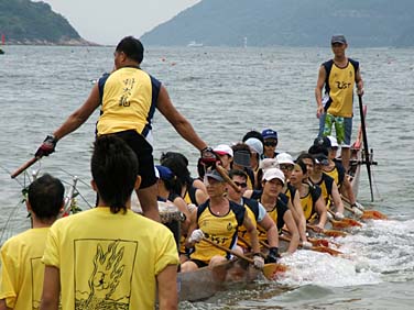 DRAGON BOAT FESTIVAL 2005