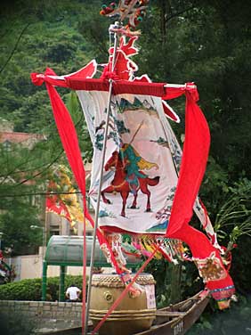 Dragon Boat Festival, Mui Wo, Hong Kong, China, Jacek Piwowarczyk, 2005