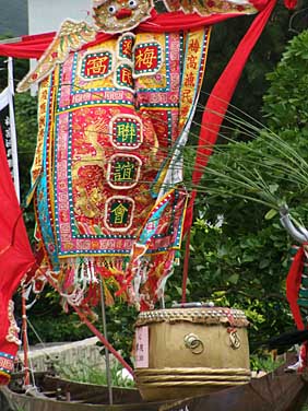 Dragon Boat Festival, Mui Wo, Hong Kong, China, Jacek Piwowarczyk, 2005