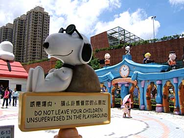Shatin, New Territories, Hong Kong, China. Jacek Piwowarczyk, 2005