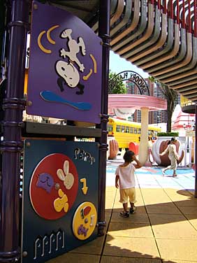 Shatin, New Territories, Hong Kong, China. Jacek Piwowarczyk, 2005