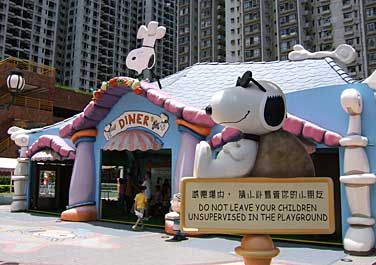 Shatin, New Territories, Hong Kong, China. Jacek Piwowarczyk, 2005