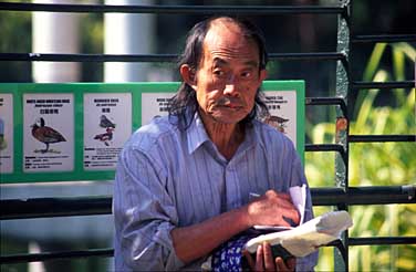 Kowloon Park, Kowloon, Hong Kong, China, Jacek Piwowarczyk, 2005