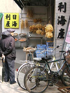 Tai O, Lantau, Hong Kong, China, Jacek Piwowarczyk, 2006