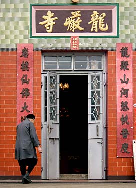 Tai O, Lantau, Hong Kong, China, Jacek Piwowarczyk, 2006