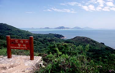 Lantau Trail Section 9, Lantau Island, Hong Kong, Jacek Piwowarczyk, 2006