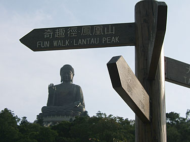 Ngong Ping, Lantau Island, Hong Kong, China, Jacek Piwowarczyk 2007