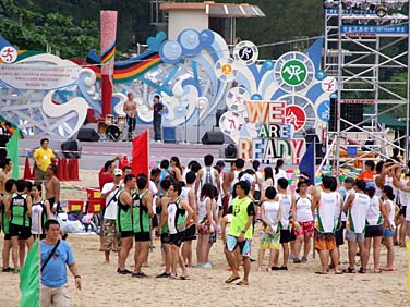 Mui Wo, Hong Kong, China, Jacek Piwowarczyk, 2008