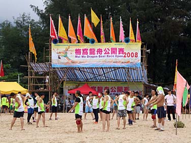 Mui Wo, Hong Kong, China, Jacek Piwowarczyk, 2008