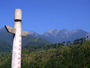 Central Mountains, Taiwan, Jacek Piwowarczyk, 2008