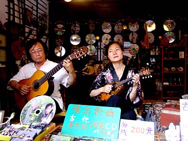 Sansia, Taiwan, Jacek Piwowarczyk, 2008